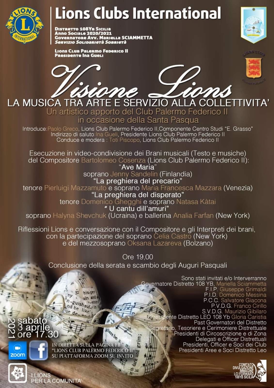 Концерт "Visione Lions" 